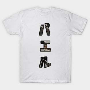 Gundam Bael Kanji T-Shirt